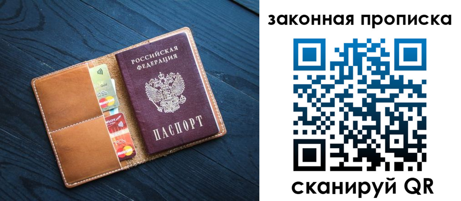 регистрация для дет. сада в Трубчевске