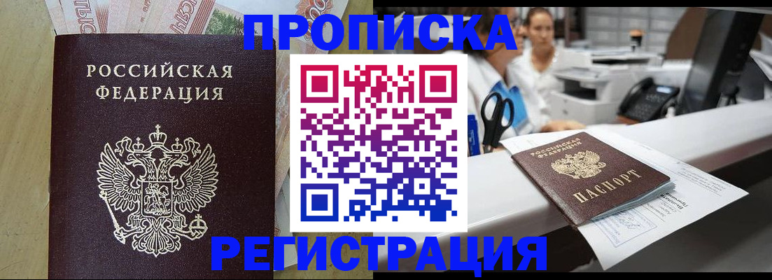 регистрация для школы в Трубчевске